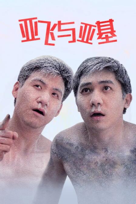 光棍影院伦理电影网在线观看